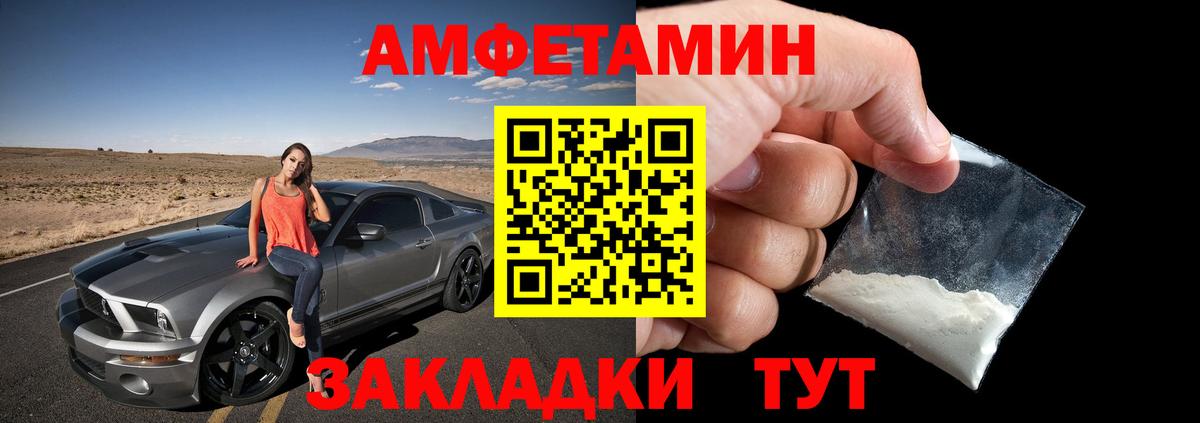 Сунжа  АМФЕТАМИН  Вход с VPN  Amphetamine 98% 