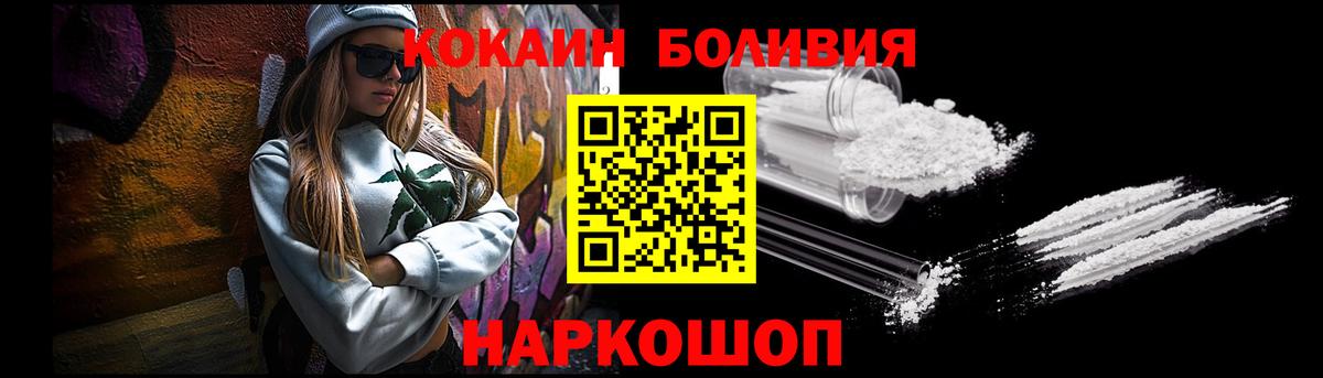 КОКАИН Fish Scale Сунжа
