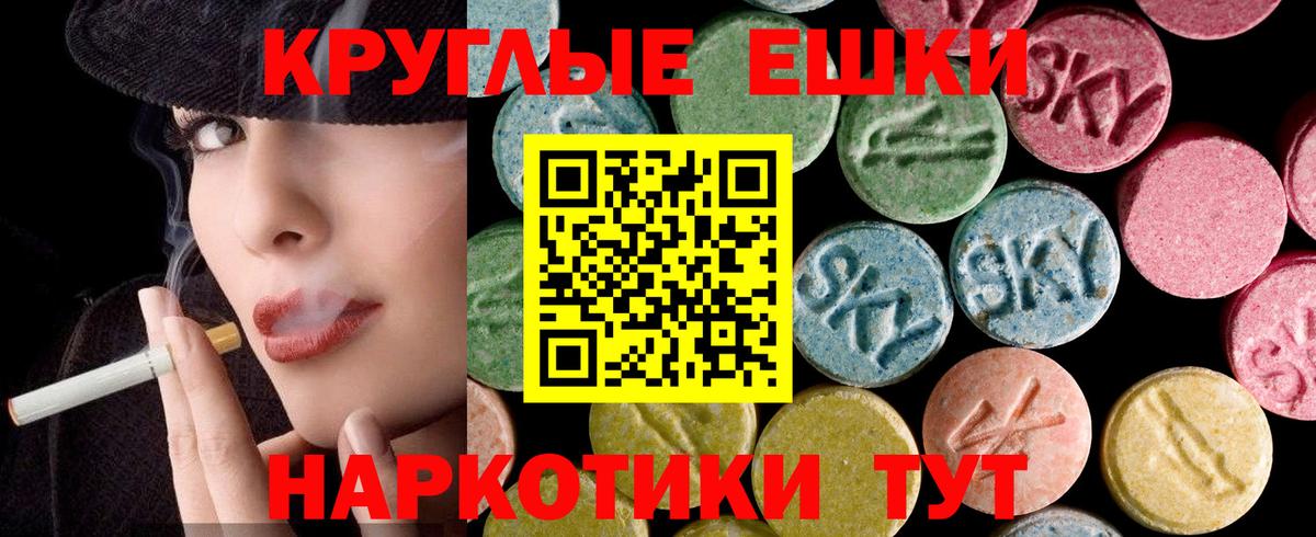 Экстази louis Vuitton  ЭКСТАЗИ таблы  Сунжа  Вход с VPN 