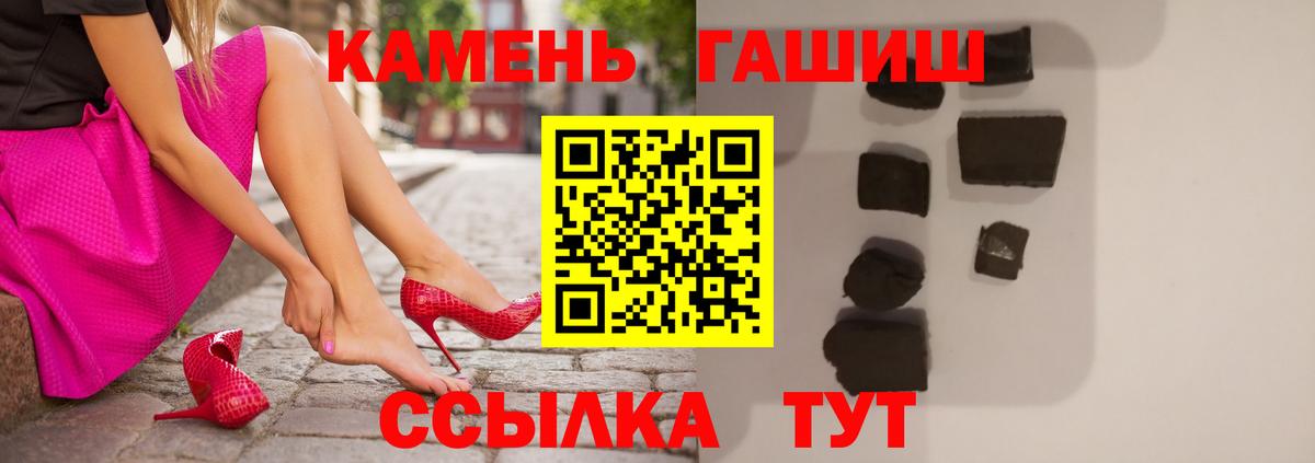 LSD-25  ГАШИШ  Codein  Вход с VPN  Сунжа  Конопля  КОКАИН  Меф МЯУ МЯУ кристаллы 