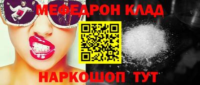 MESCALINE Пушкино