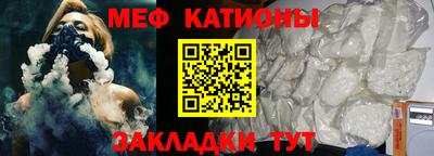 MESCALINE Пушкино