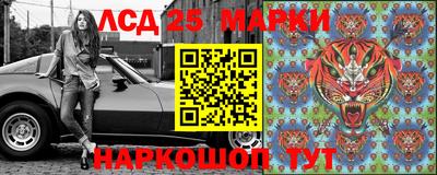 кристаллы Пугачёв