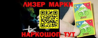 кристаллы Пугачёв