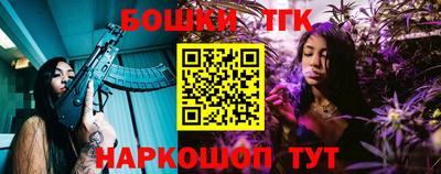 кристаллы Пугачёв
