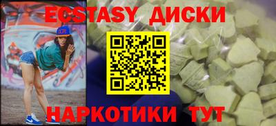 кристаллы Пугачёв