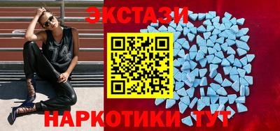 кристаллы Пугачёв