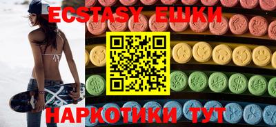 кристаллы Пугачёв