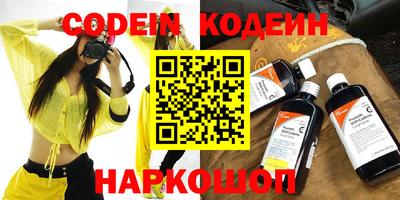 кристаллы Пугачёв