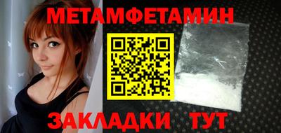кристаллы Пугачёв