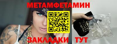 кристаллы Пугачёв