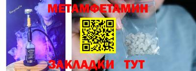 кристаллы Пугачёв