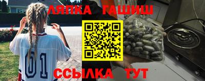 кристаллы Пугачёв