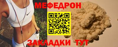 MESCALINE Пушкино