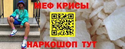 кристаллы Пугачёв