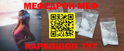 MESCALINE Пушкино
