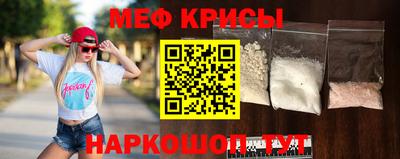 кристаллы Пугачёв