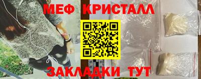 кристаллы Пугачёв
