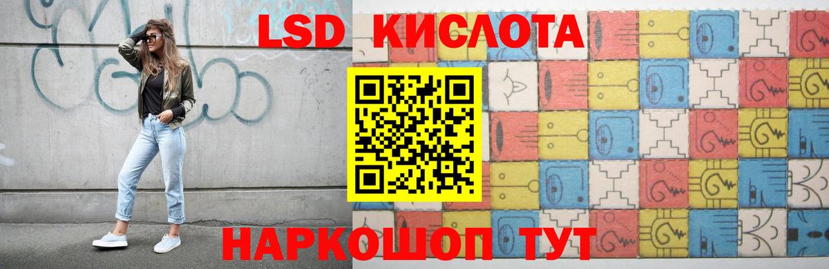 Сунжа  Лсд 25 экстази ecstasy  Лсд 25 экстази ecstasy  Вход с VPN 