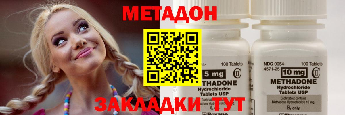 МЕТАДОН белоснежный Сунжа
