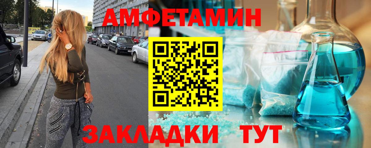 Первитин Methamphetamine Сунжа