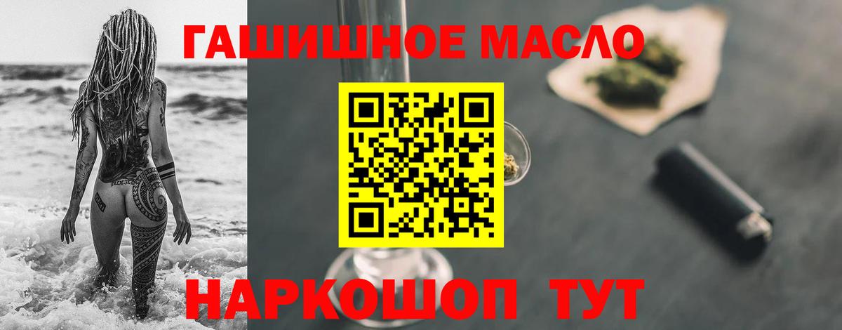 Дистиллят ТГК Wax  Вход с VPN  ТГК вейп с тгк  где продают наркотики  Сунжа 