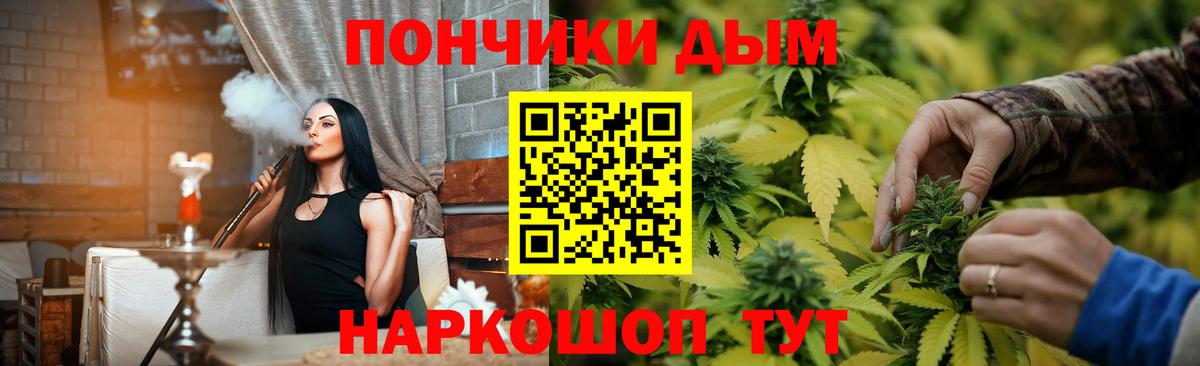 МАРИХУАНА THC 21%  Вход с VPN  Канабис гибрид  Сунжа 